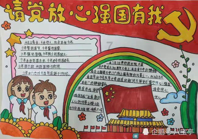 霍比特人救援